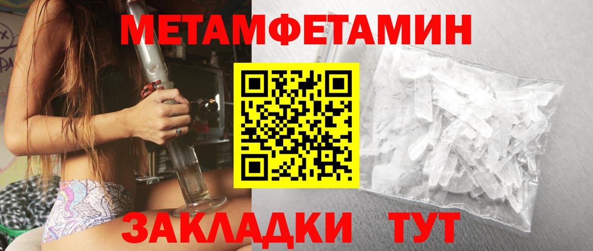 АМФЕТАМИН VHQ Коммунар