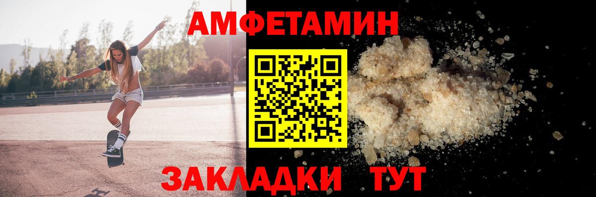 Коммунар  АМФЕТАМИН 97%  Вход с VPN 