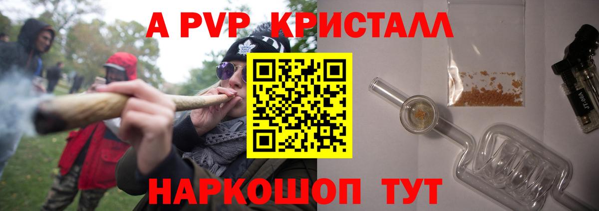 ГАШИШ Коммунар