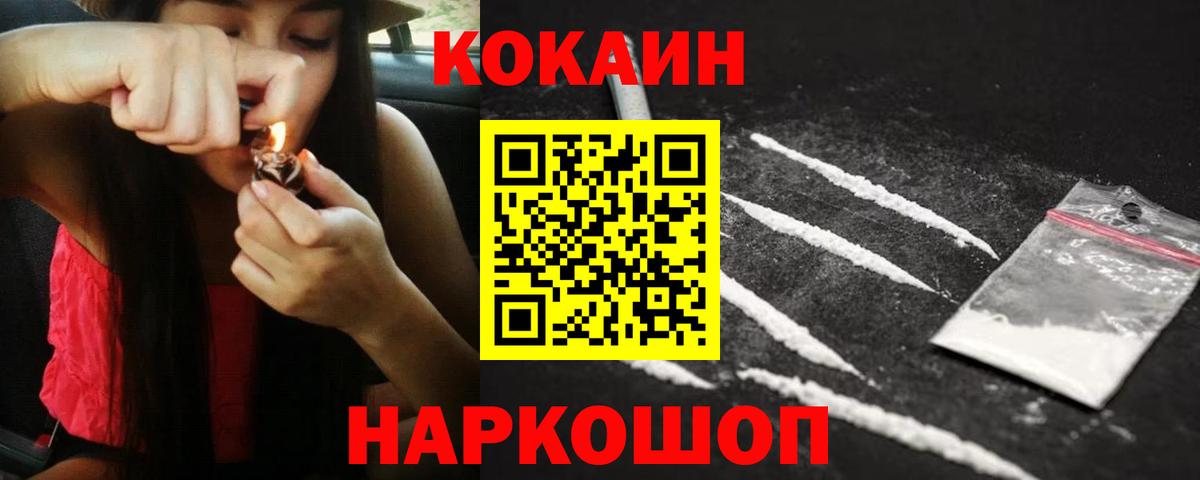 Коммунар  Cocaine Боливия  Cocaine Боливия  купить   Вход с VPN 
