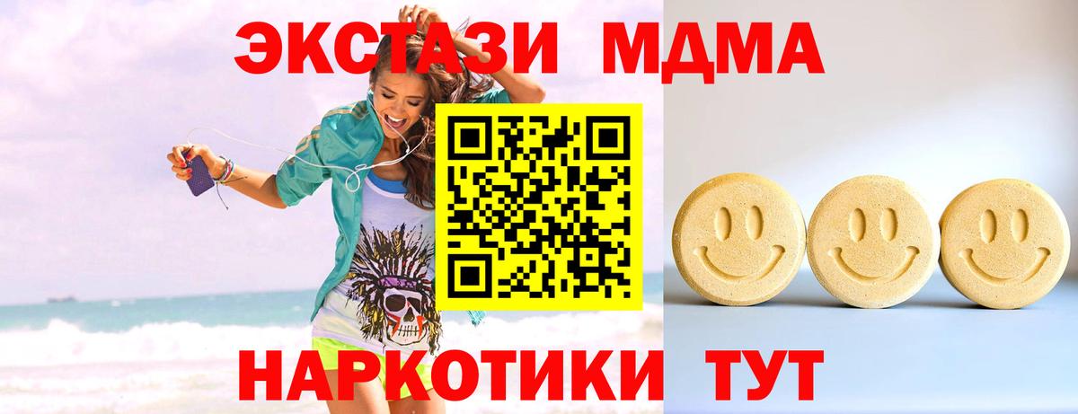 ЭКСТАЗИ бентли  Вход с VPN  ОМГ ОМГ зеркало  Коммунар 