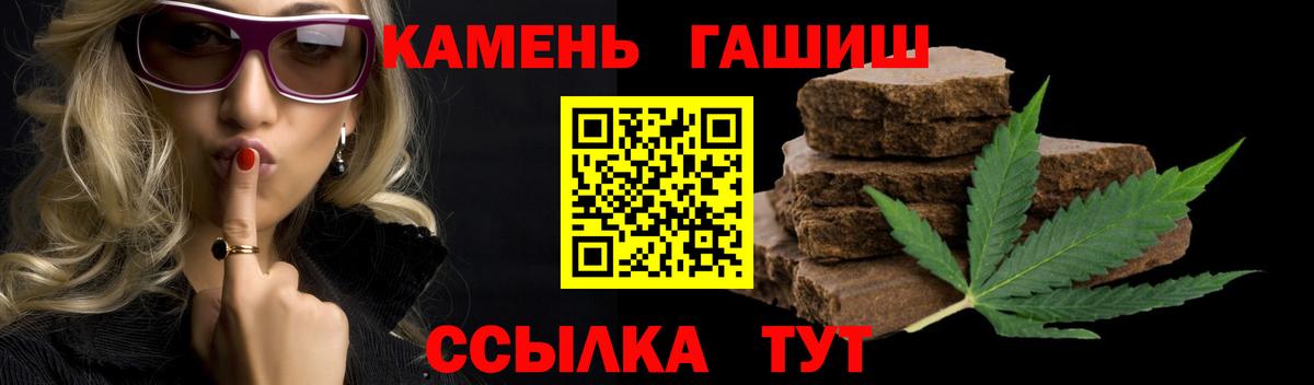 Коммунар  Гашиш гарик  ГАШИШ Ice-O-Lator  Гашиш  Вход с VPN 