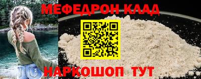 соль курить ск Краснознаменск