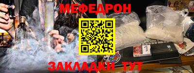 ALPHA-PVP Краснодар
