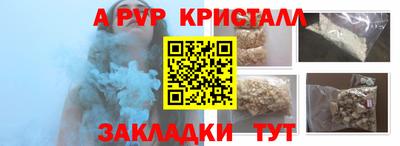 соль курить ск Краснознаменск