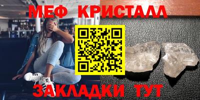 соль курить ск Краснознаменск
