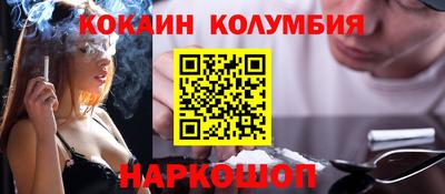 соль курить ск Краснознаменск