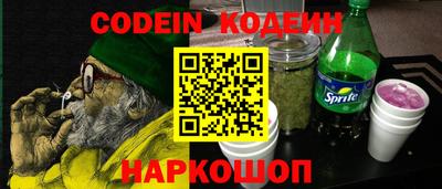 скорость Краснокаменск