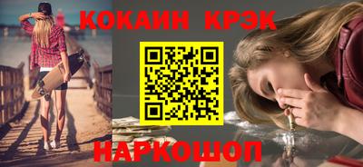 скорость Краснокаменск