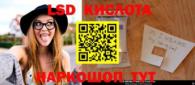 скорость Краснокаменск