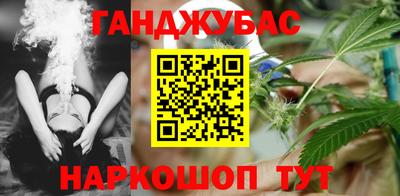соль курить ск Краснознаменск
