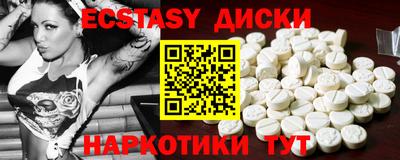 соль курить ск Краснознаменск