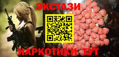 ALPHA-PVP Краснодар