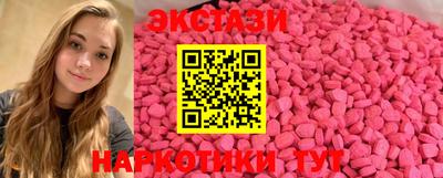 соль курить ск Краснознаменск