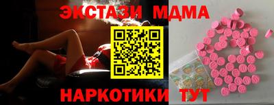 ALPHA-PVP Краснодар
