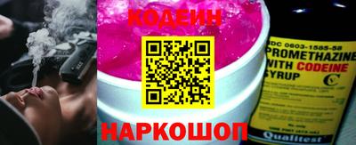 скорость Краснокаменск