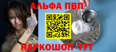 соль курить ск Краснознаменск