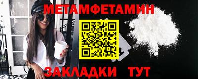 соль курить ск Краснознаменск