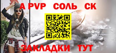 скорость Краснокаменск