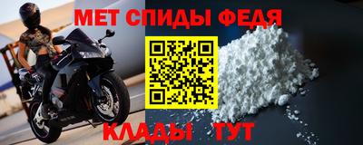ALPHA-PVP Краснодар
