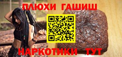 ALPHA-PVP Краснодар