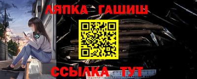 соль курить ск Краснознаменск