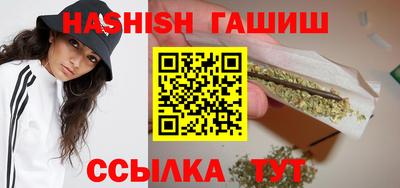 ALPHA-PVP Краснодар