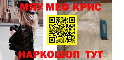 соль курить ск Краснознаменск