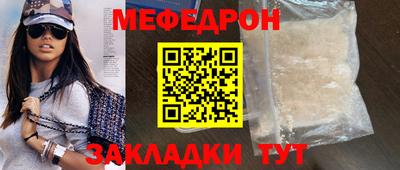 соль курить ск Краснознаменск