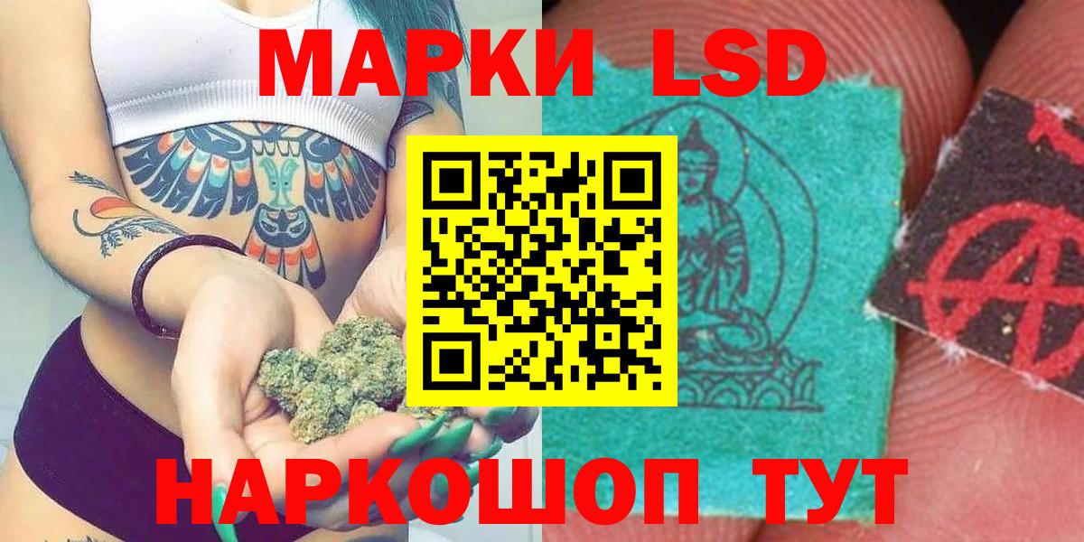 LSD-25 экстази ecstasy  Вход с VPN  ОМГ ОМГ   Коммунар 