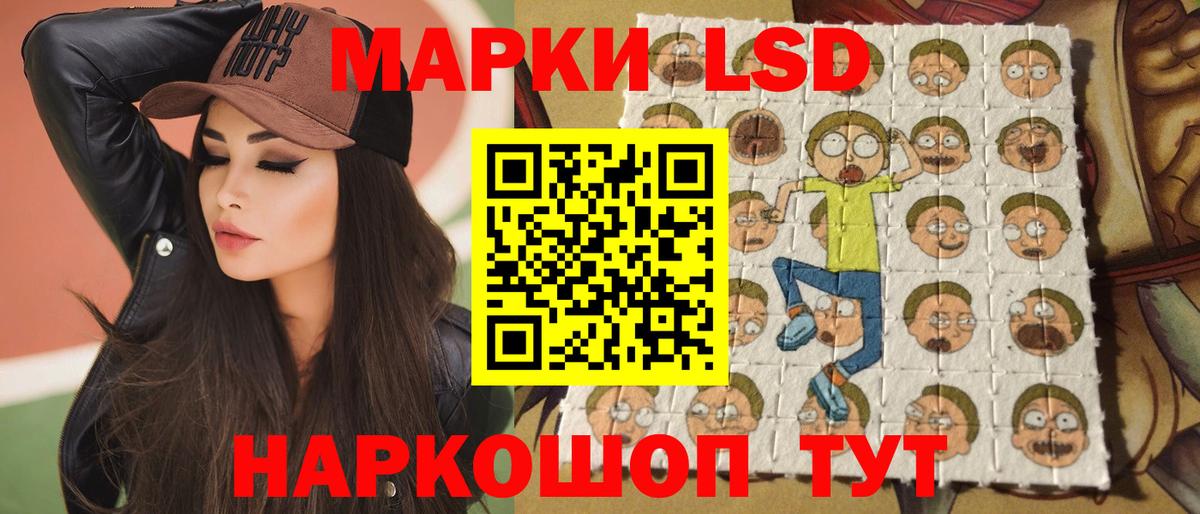 ЛСД экстази кислота Коммунар