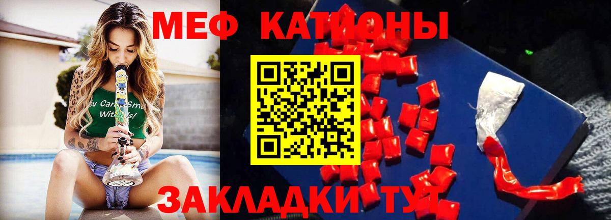 МЕФ  Вход с VPN  Мефедрон мяу мяу  Коммунар  МЯУ-МЯУ мяу мяу 