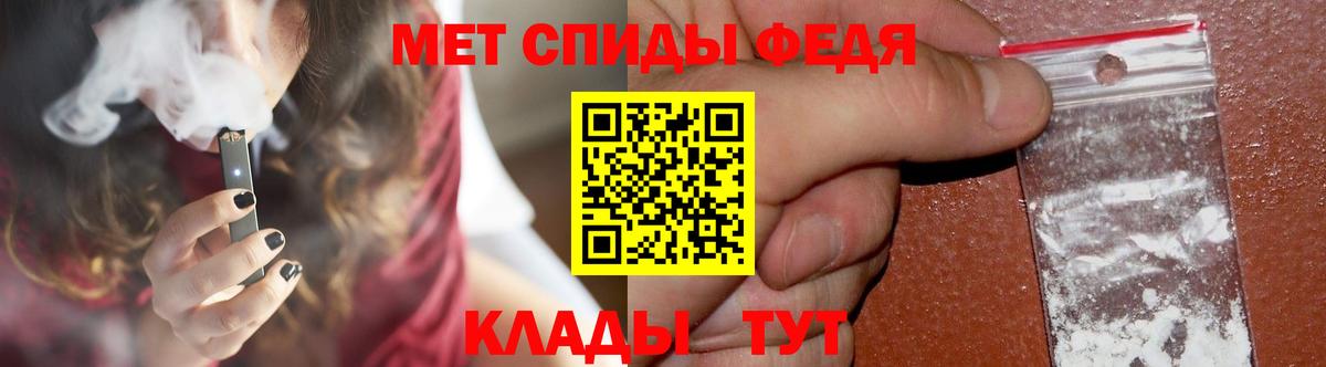 Метамфетамин Methamphetamine  Вход с VPN  Коммунар 