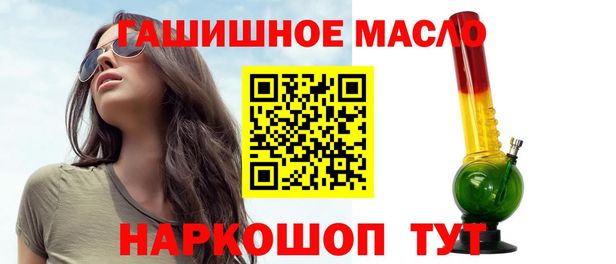 ТГК вейп Коммунар