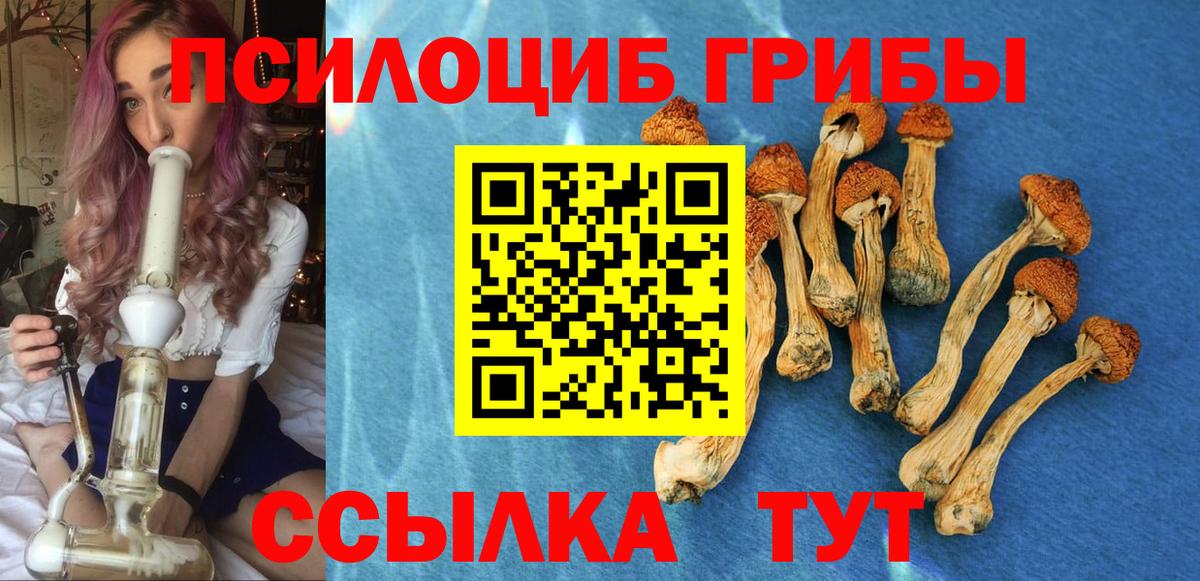 LSD-25  Гашиш  Вход с VPN  Бошки Шишки  Коммунар  Меф  ЭКСТАЗИ  Меф МЯУ МЯУ кристаллы  МДМА  КОКАИН 