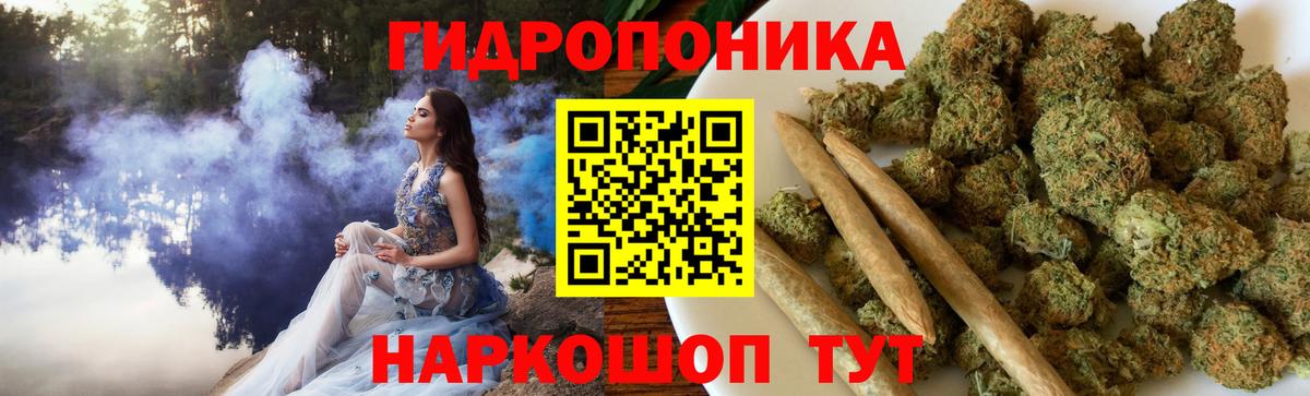 Коммунар  Канабис White Widow  Вход с VPN  Марихуана Ganja 